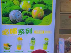 -吴山山·椰子酸奶(天河南店)