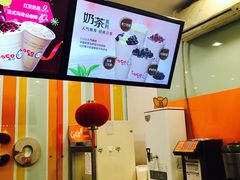 -CoCo都可(小吕宋店)