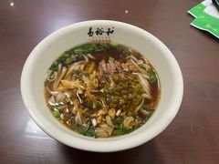 -易裕和·长沙米粉(友谊路店)