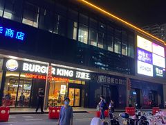 -星光城