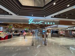 -金鹰超市(国际购物中心新街口店)