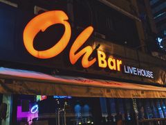 -ohbar live house(人广店)