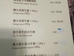 -德大西餐社(云南南路店)