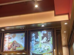 -谷田稻香·砂锅菜(川沙百联店)