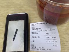 -顶巧鸡汤馄饨(虹口总店)