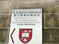-圣约翰座堂
