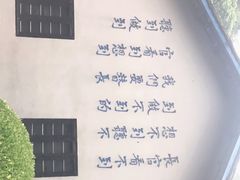-渣滓洞
