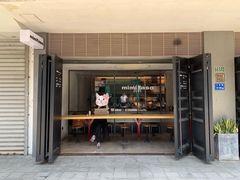 -MIMI FASO(古仓店)