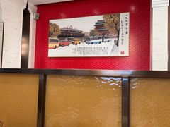 -马凯餐厅(地安门店)