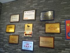 -大龙燚火锅