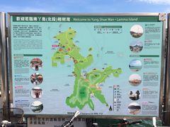 iphone_upload_pic-南丫岛