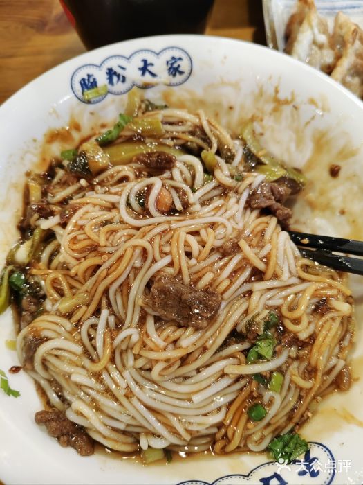 腌粉大家(南大桥店)图片