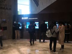 -金逸影城(广州海珠城激光IMAX店)