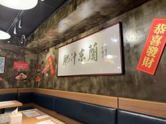 -肥汁米蘭香港米线(定西路店)