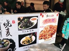 -正宗天津烧麦馆(柳州路店)