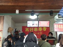 门面-卡旺卡(黄山黎阳in巷店)