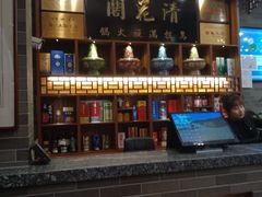 -清花阁乌拉满族火锅(厦门街店)