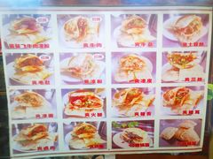 -刘氏方酥锅盔(古城总店)