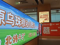 -呷哺呷哺(长治万达店)