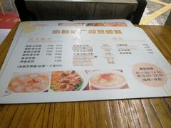 -小梁哥云吞面(黄贝岭店)
