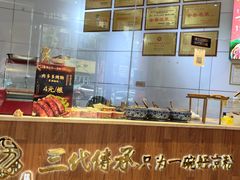 -姚记.周礼伤心凉粉(时代广场店)