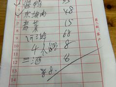 -邱记私房菜·十八年本地菜