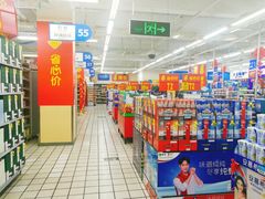 -沃尔玛超市(北大街店)