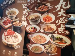 -徐记海鲜(大雁塔|金都店)