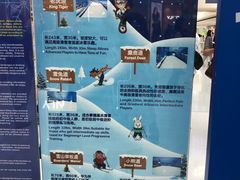 -广州热雪奇迹