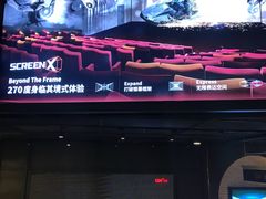 -CGV影城(广州K11店)