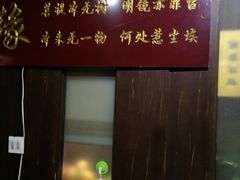 -坤济堂盲人推拿按摩