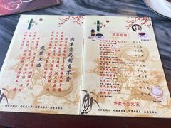 -润生堂(泰然四路店)