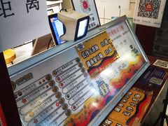 -四环冷面王(西单华威约饭街店)