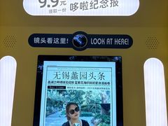 -无锡蠡湖国家湿地公园-蠡园