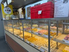 -祥禾饽饽铺·中式糕点(北京来福士店)