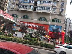 -荣昌铺盖面(武陵路店)