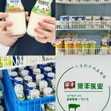 常熟·香山南路｜听见扎西德勒🐄｜梁丰鲜奶