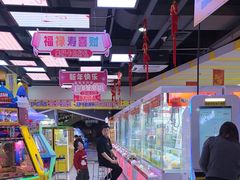 -风云再起游乐汇(南京常发广场店)