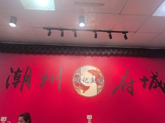 -官塘锋记鱼生·生腌·砂锅粥(牌坊街店)