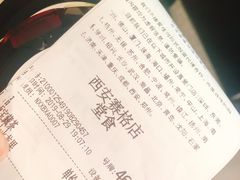 账单-奈雪的茶(赛格店)