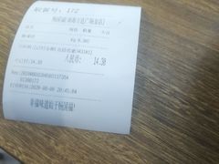 -杨国福麻辣烫(南海万达店)