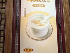 -黄祥华养生堂·炖汤·营养蒸饭(岭南天地店)