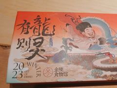 -南京大牌档(龙江新城市广场店)