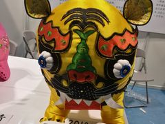 -东浩兰生上海世博展览馆