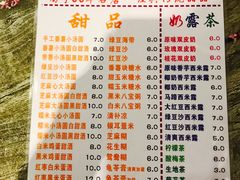 -鲜甜阁·甜品小吃(七星路店)