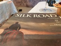 -龟兹KUCINA·新疆菜(前滩L+PLAZA店)