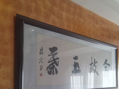 -香丰阁·烤鸭·川湘菜(清河店)