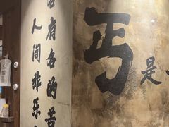 -北丐先生·野馄饨烧烤(泰达E街区店)