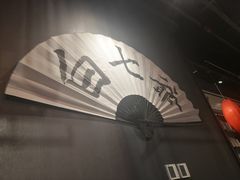 -白七爷原汤捞面（大宅门）(泰盛广场金牌店)