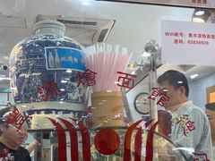 -惠丰源烩面馆(经七路店)